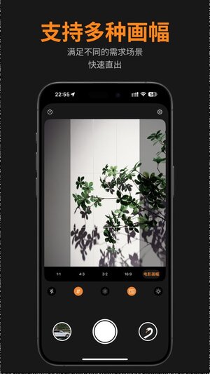 Swan Cam相机免费版官方app图片1