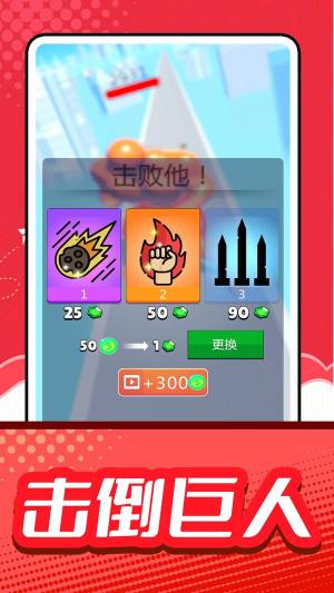 疯狂小人征战游戏最新版下载图片1