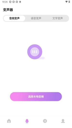 光环assistant app图3