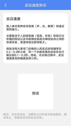 谷粒小帮手工具箱软件app图片1