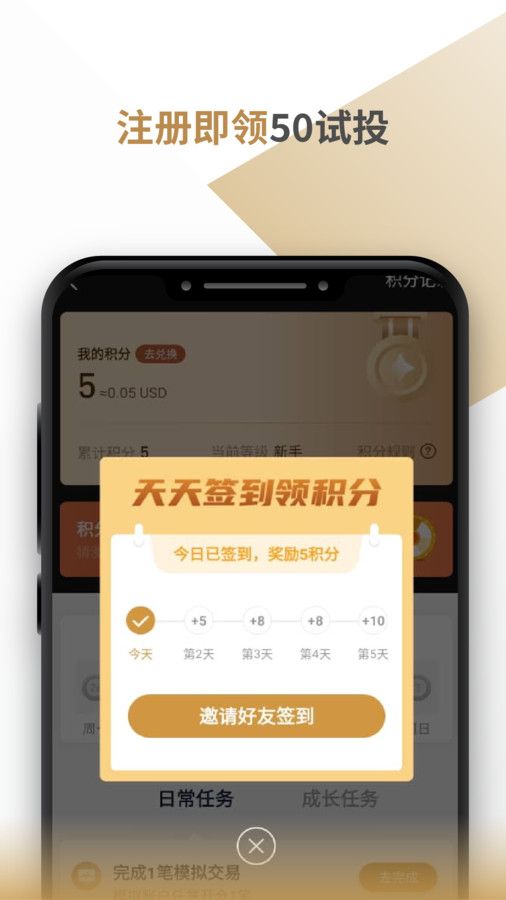 长安黄金app图3