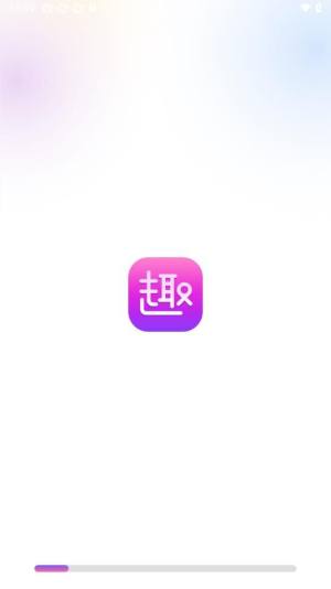 趣壁纸app图2