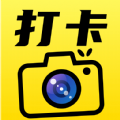 准时打卡水印相机app下载手机版 v1.0.0