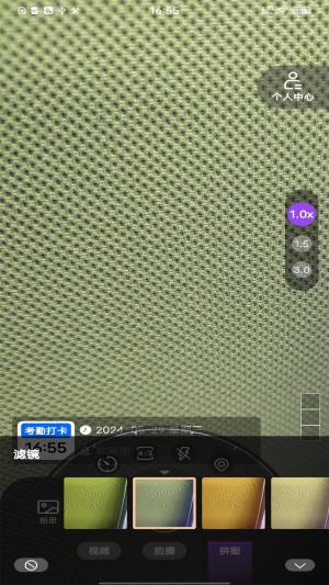 准时打卡水印相机app下载手机版图片1