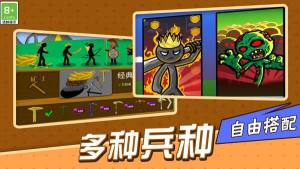 荒野守卫战游戏内置菜单最新版图片2