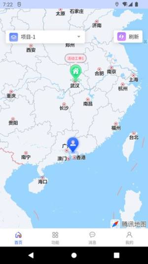 钧隆电管家app图3