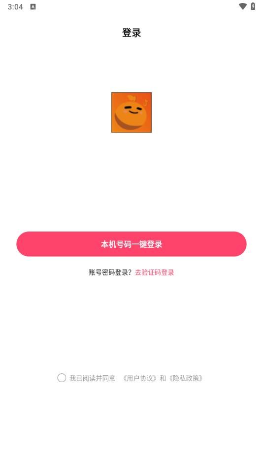 吉柚互娱软件图2