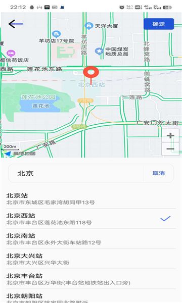 工云小助下载app官方版图3