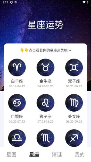 悦趣刷安卓版app最新下载图片1