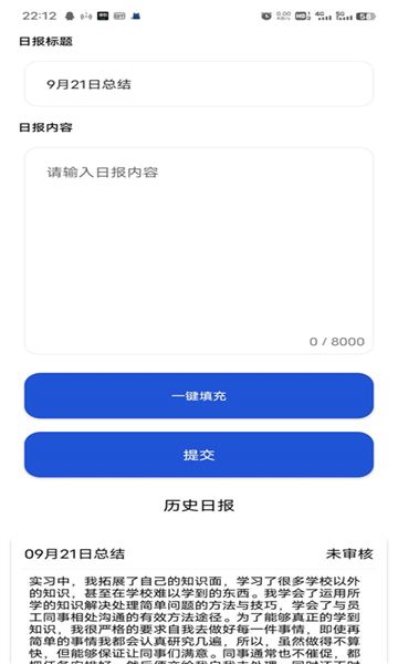 工云小助下载app官方版图2