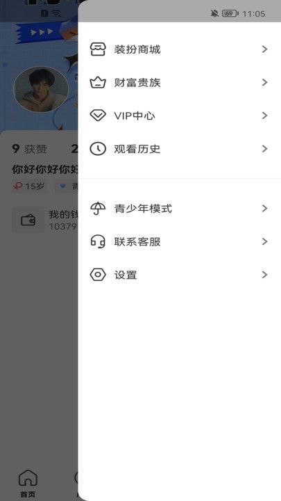 吉柚互娱社交app安卓版下载图片1