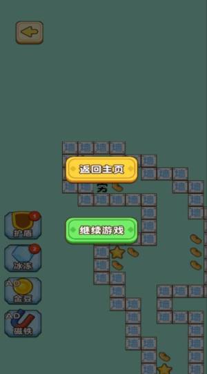 迷宫挑战合辑游戏官方版图片1