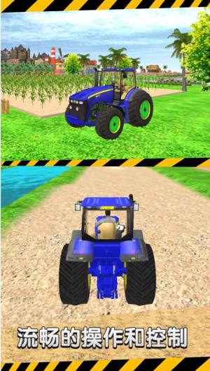 收获日5游戏最新版图片1