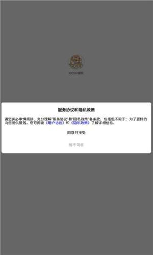 good潮玩app图2