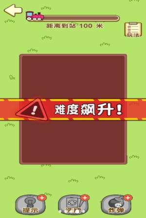 绘线连连看消除游戏安卓版下载图片1