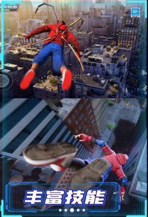 飞驰变身游戏手机版最新版图片1