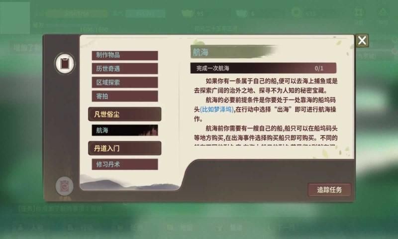 伏魔人偶万象正版图片1