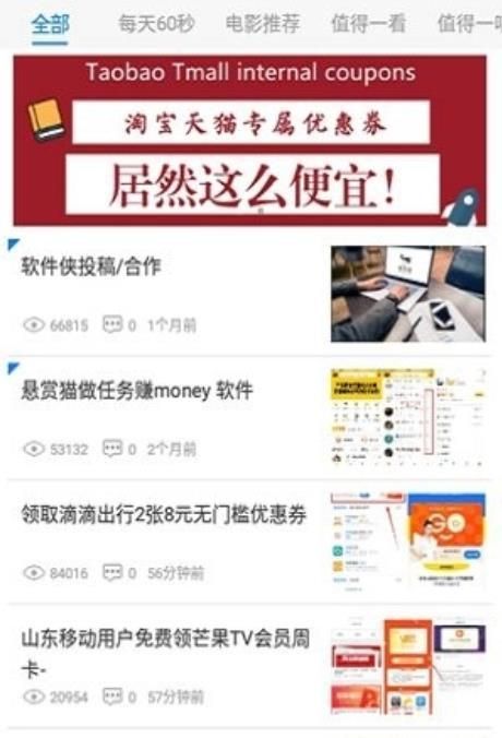 北辰软件库v1.3图2