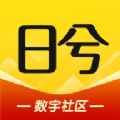 日兮香便民服务app v1.0.8