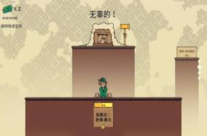 荒野执法官手机版下载安装图片1