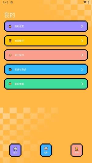 Bumble交际小助手app下载手机版图片1