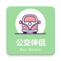公交伴侣查询助手app v1.1