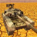 模拟坦克驾驶游戏