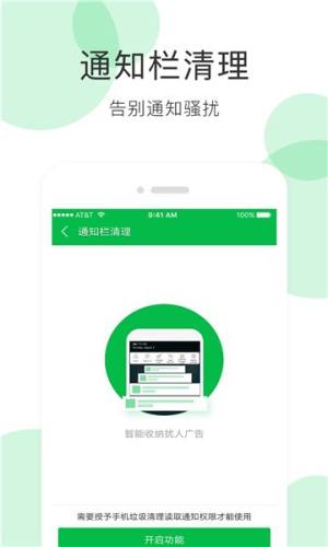 无鞋工具箱app图2