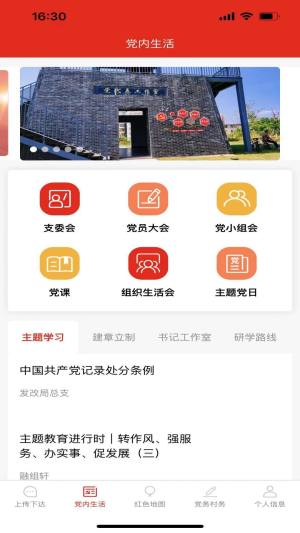 先锋玉融app图1