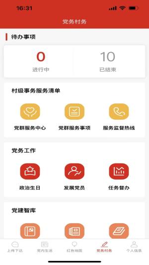 先锋玉融官方版app下载安装图片1