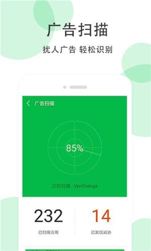 无鞋工具箱软件手机版app图片1