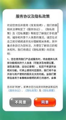 发发烧烤游戏图1