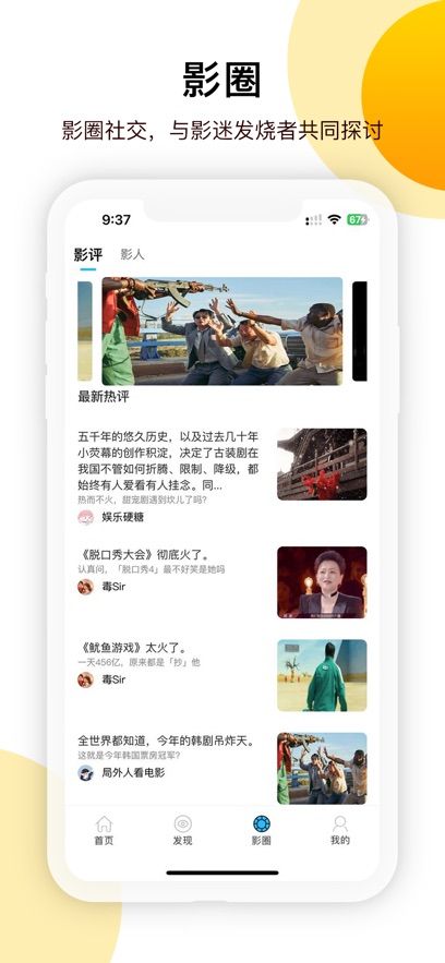 七齐影视新版app图3