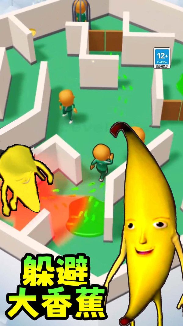 躲避大香蕉游戏图2
