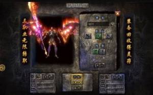 骷髅转职版下载安装官方版图片1