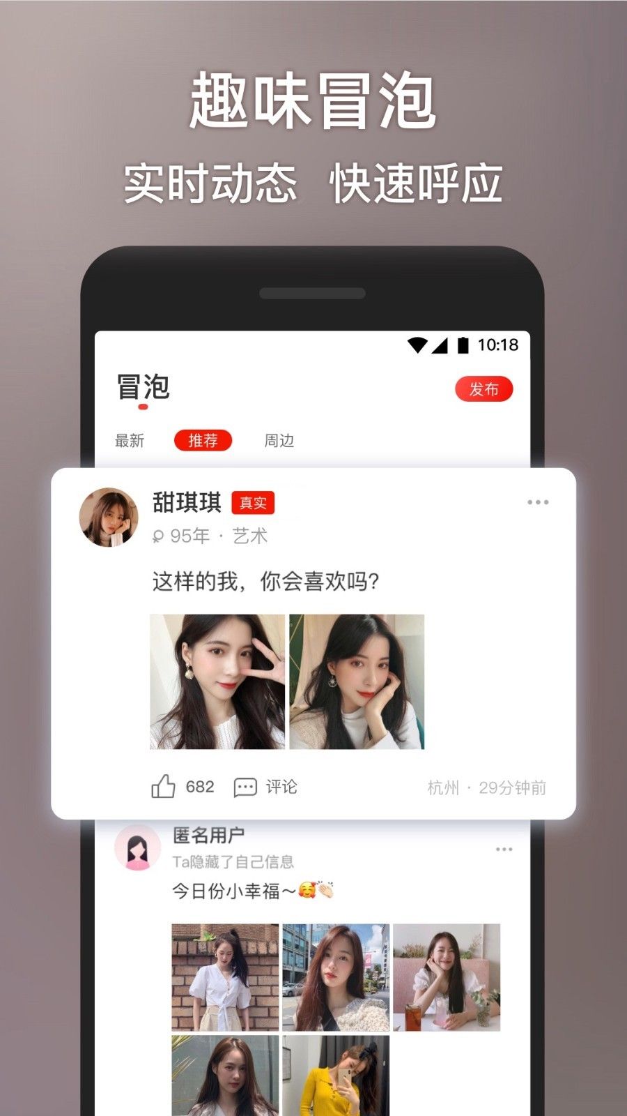 甜心世界app下载最新版图1