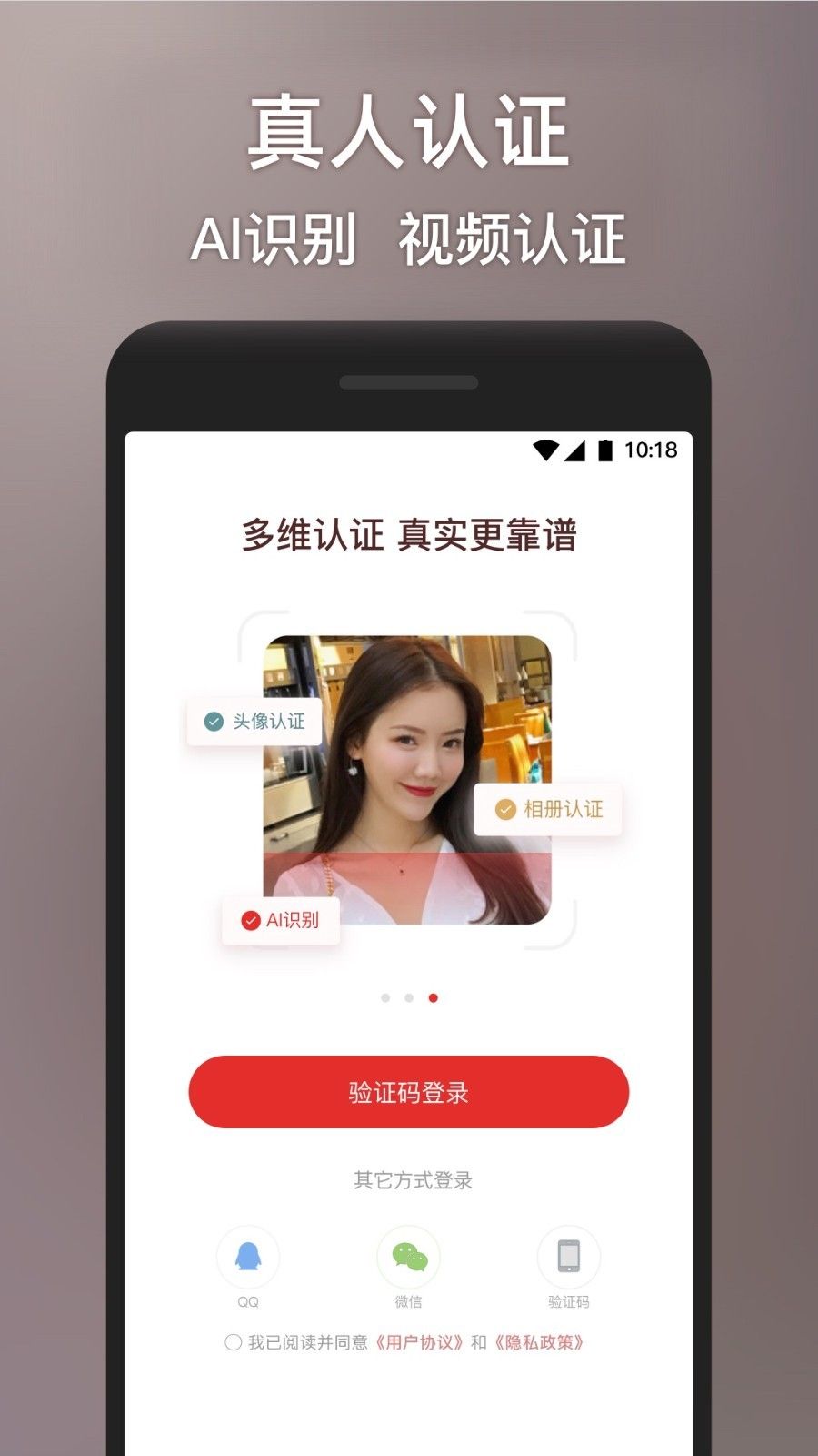 甜心世界下载ios图2