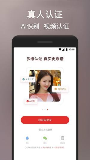 甜心世界app下载最新版安装图片1