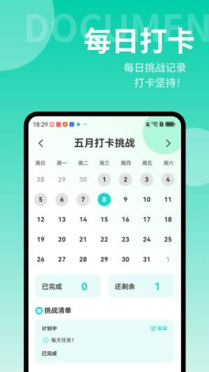 轻快文件助手app图2