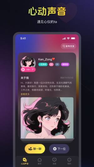 蜜乐app图2