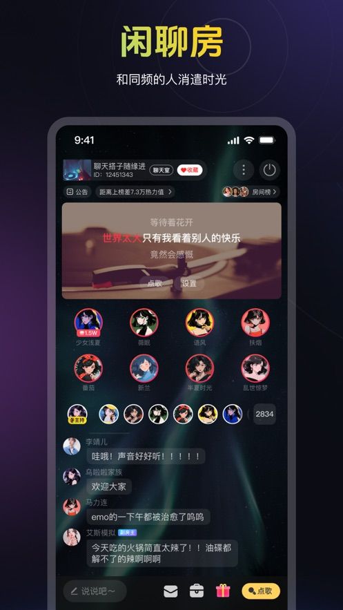 蜜乐app图3