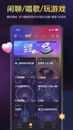 蜜乐app图1