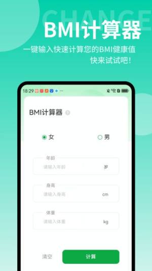 轻快文件助手软件官方app图片1