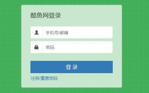 酷鱼网app最新版图1