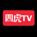 四虎TV影视盒子最新版app v1.0.0