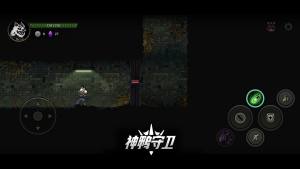 神鸭守卫凉屋游戏官方版图片1