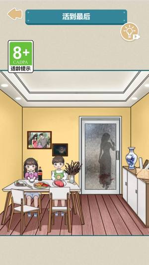 编剧脑有坑游戏最新版图片1