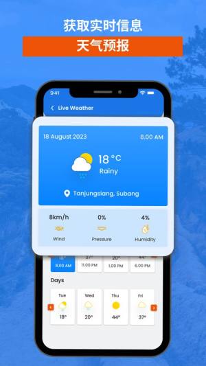 全球实况摄像头中文版app(Earth Camera)图片1