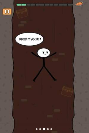 火柴人大逃杀第三季免广告下载安装图片1