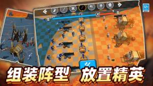 战地保卫者游戏最新版下载图片1